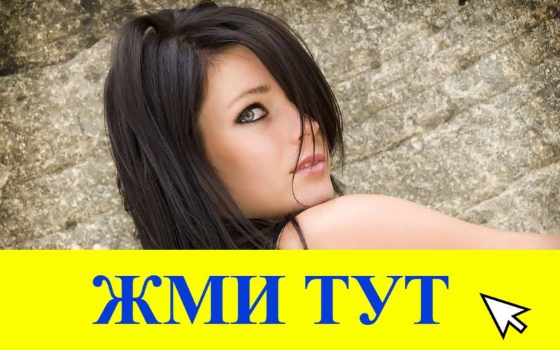 Купить наркотики в Тимашёвске